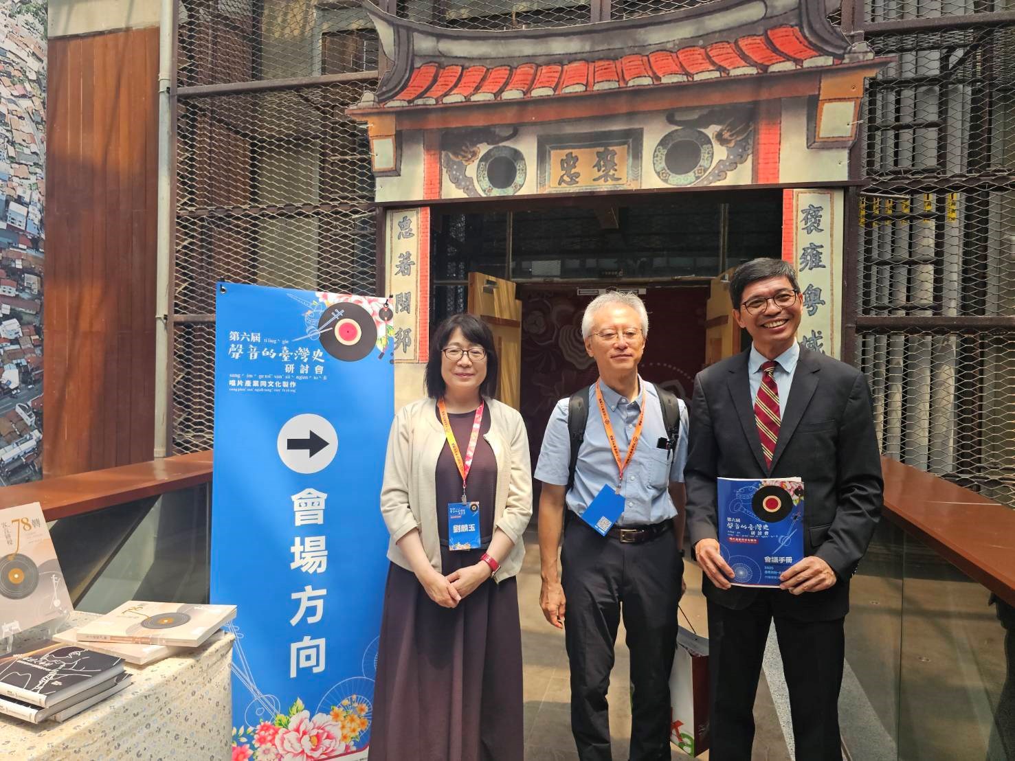 第六屆「聲音的臺灣史研討會」首度移師六堆園區舉辦，劉麟玉教授、福岡正太副館長參與專題演講
