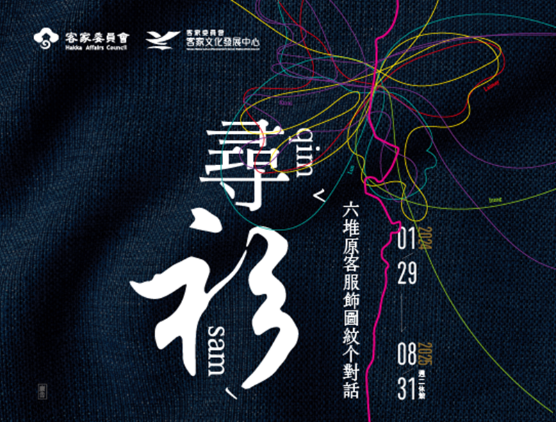 (延展)網頁banner542x412 01