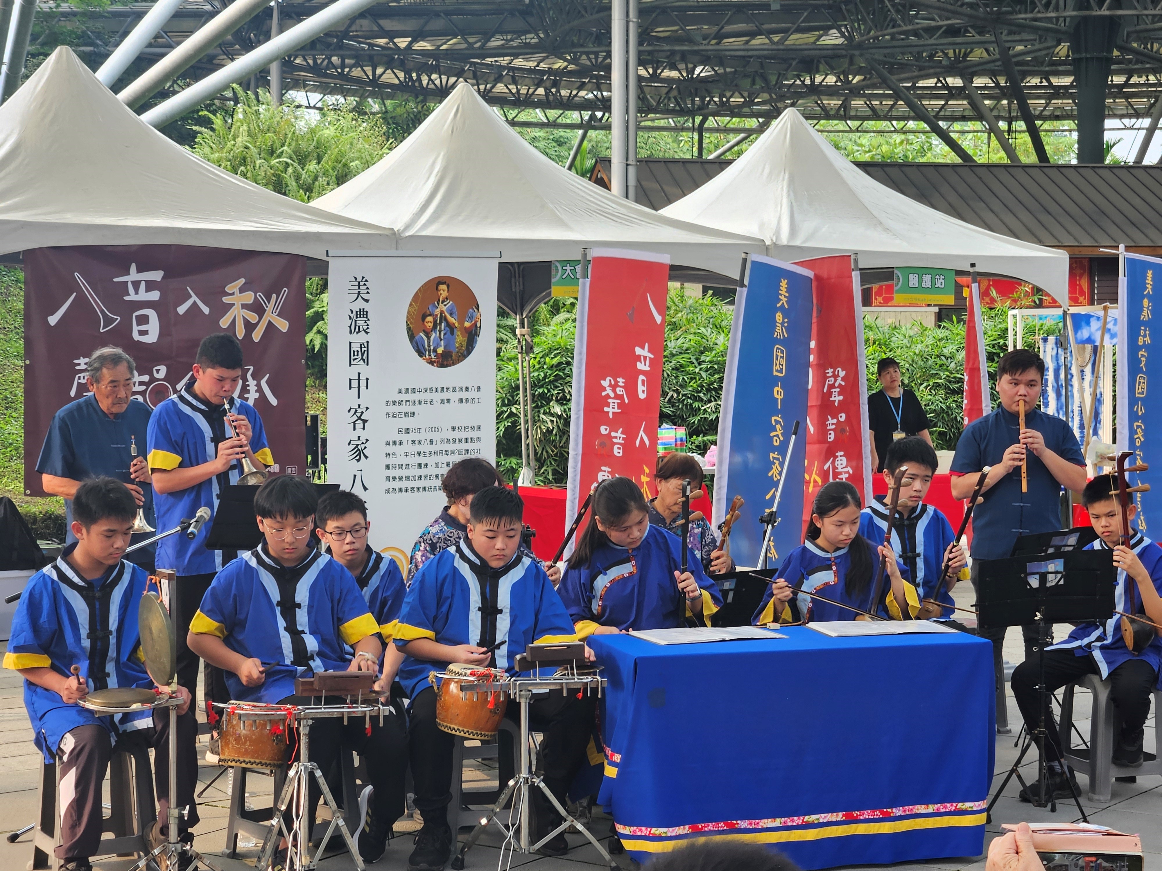 The Hakka Eight-tone Music Society at Meinong Junior High School performing at the event
