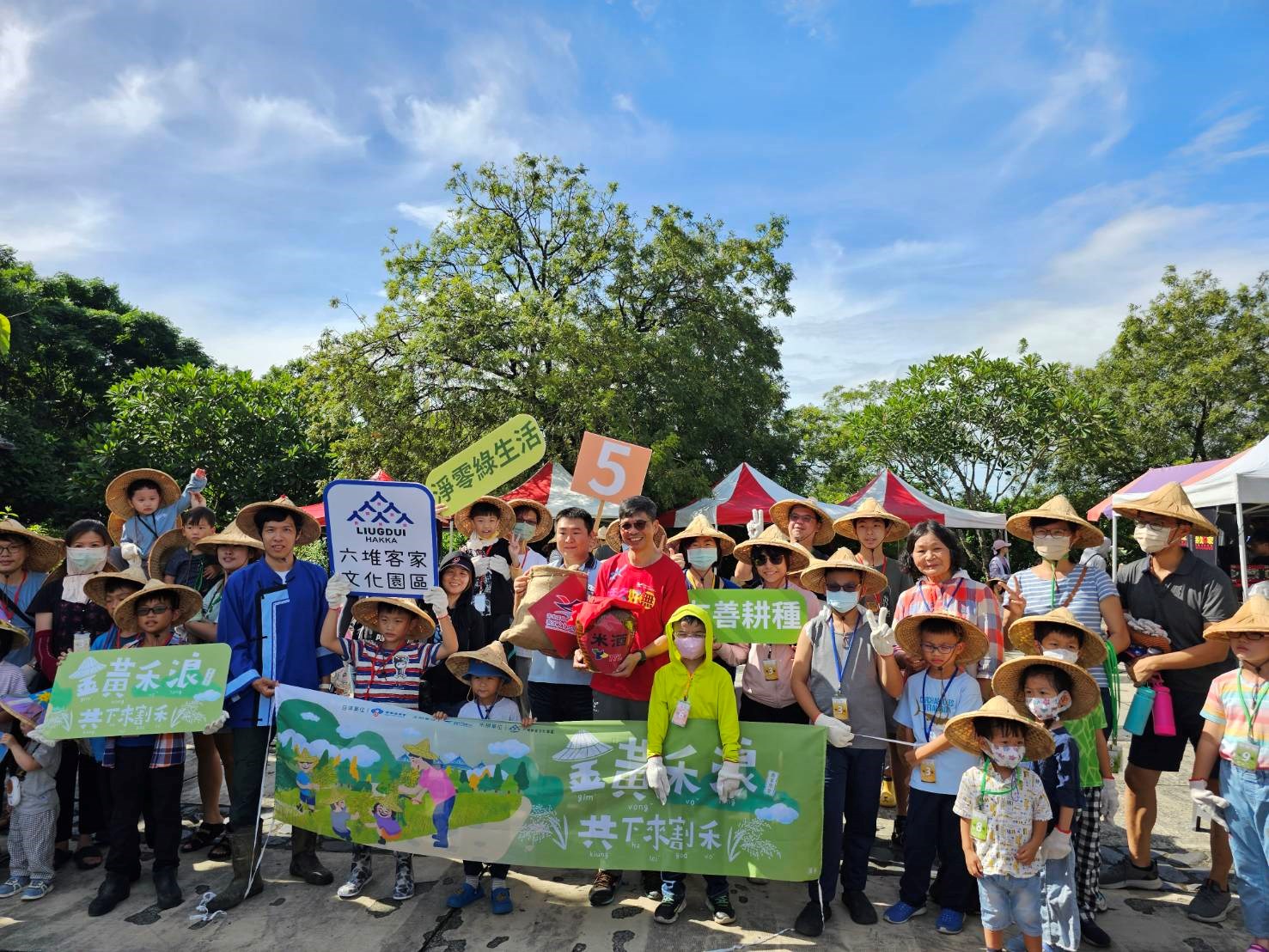 民眾參與割禾體驗合影