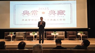 客發中心何金樑主任致詞