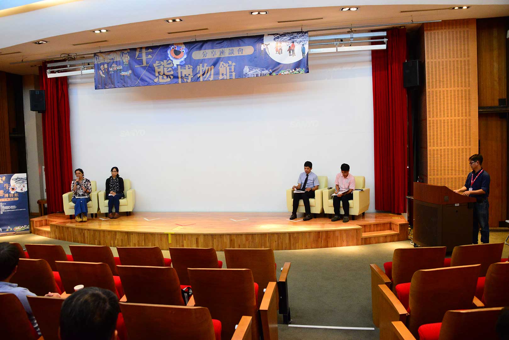 The forum for sharing and the lecturer Xin-Lan Hong