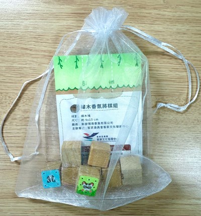 樟木香氛將棋組