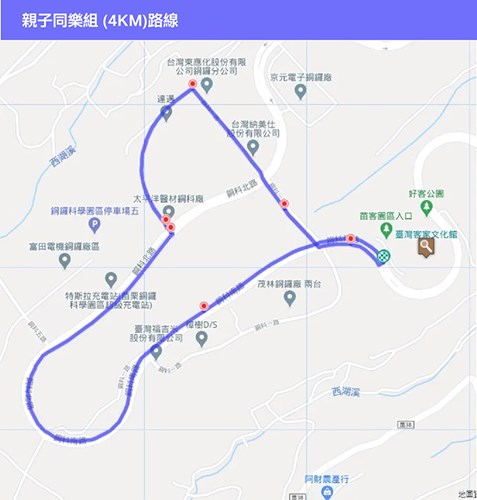 親子同樂