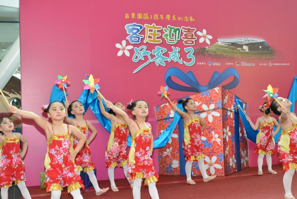 Press release for Miaoli Park’s 3rd Year Anniversary Celebrations