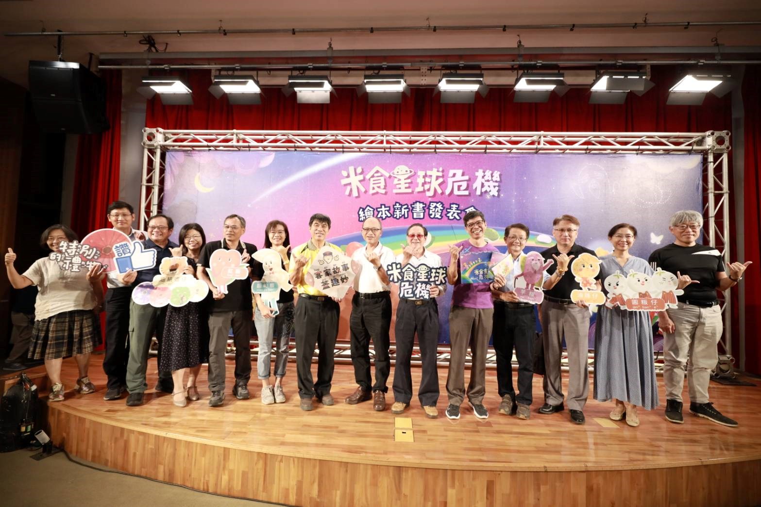 校長合照