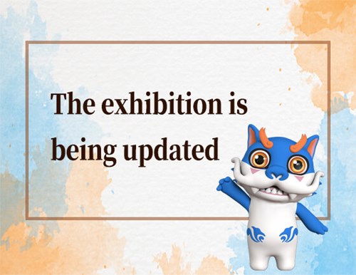 The exhibition is being updated