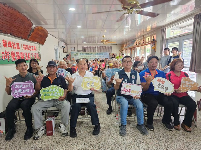 屏東縣新埤鄉「村史回村」工作坊，大合影(左起林高本總幹事、曾清和村長、謝勝信主任、曾明輝鄉長、林偉政村長、王秀鏵村長)