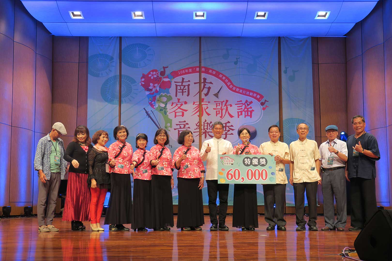 High Distinction Award granted to Yueh Kuang Shan Choral