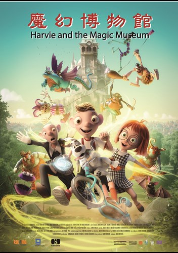 Harvie and the Magic Museum