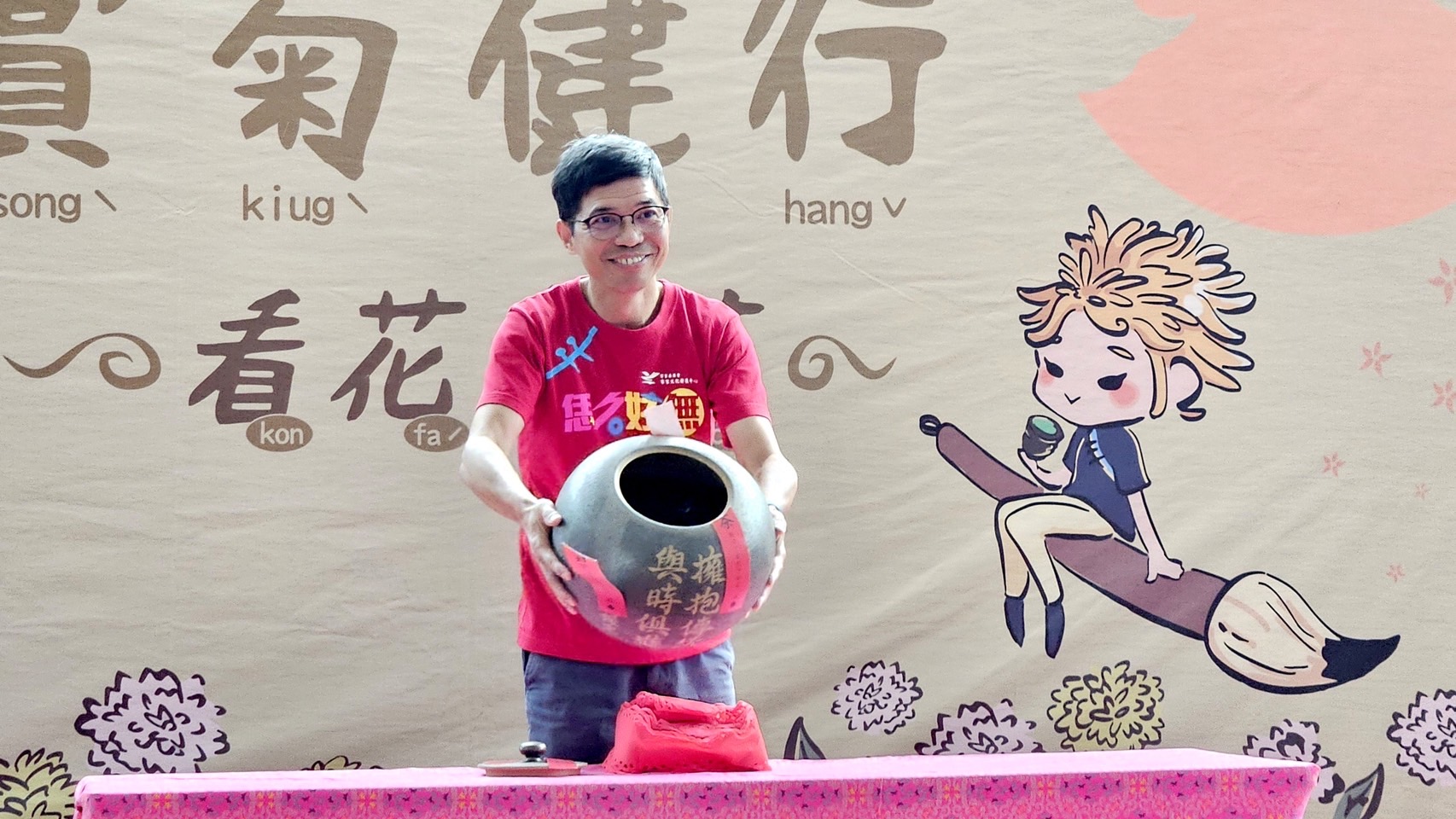 客發中心何金樑主任