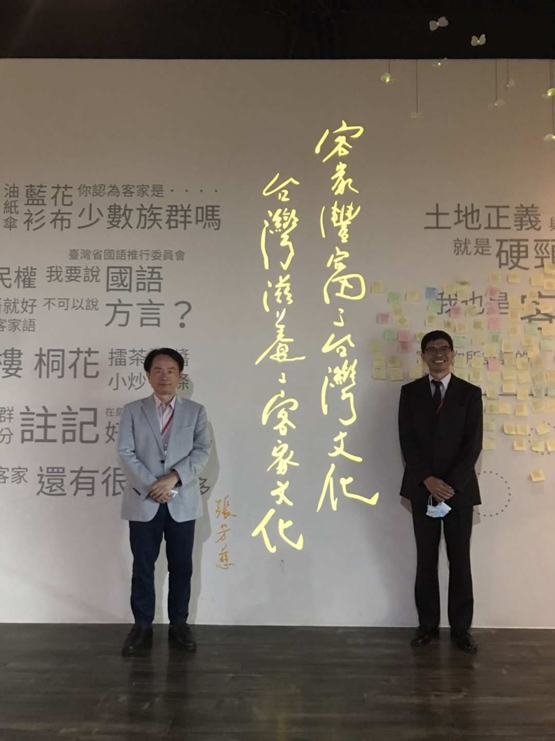 Guided by Director Ho, Mr. Chen, the curator of Academia Historica visits the permanent exhibition of the Taiwan Hakka Culture Development Center