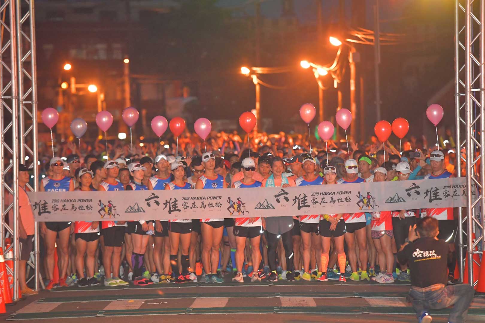 Hakka Power 2019 Liudui Hakka Village Marathon 展示圖