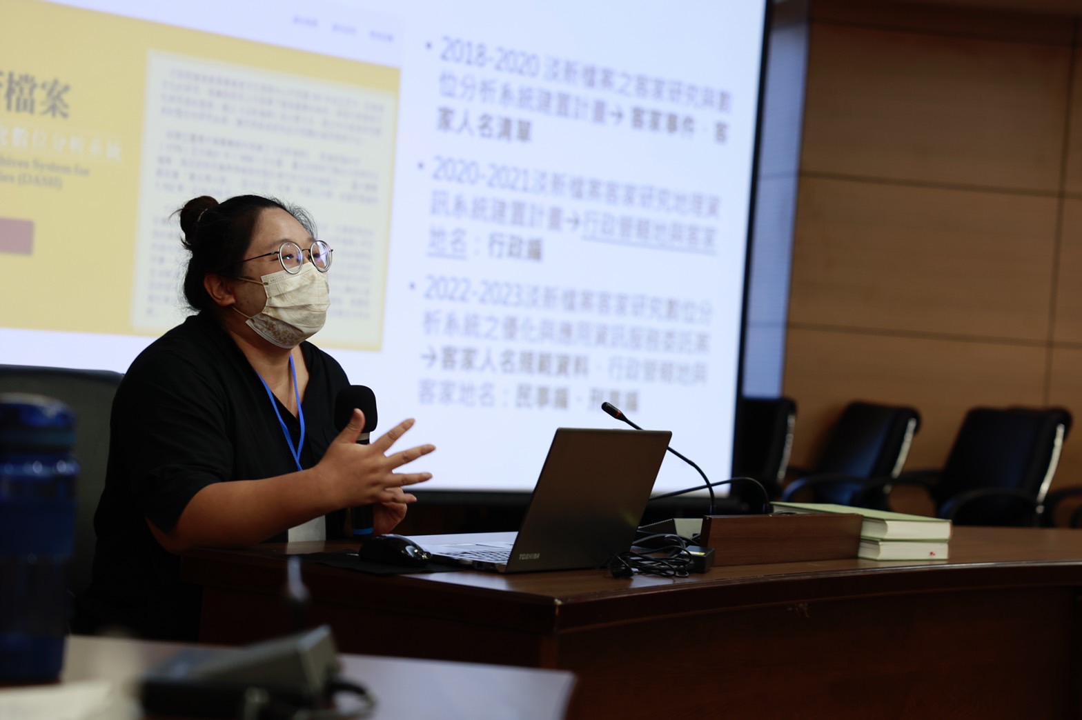 國立臺灣大學數位人文研究中心董家兒計畫經理分享有關《淡新檔案客家研究數位分析系統》內淡新檔案與客家研究之關係