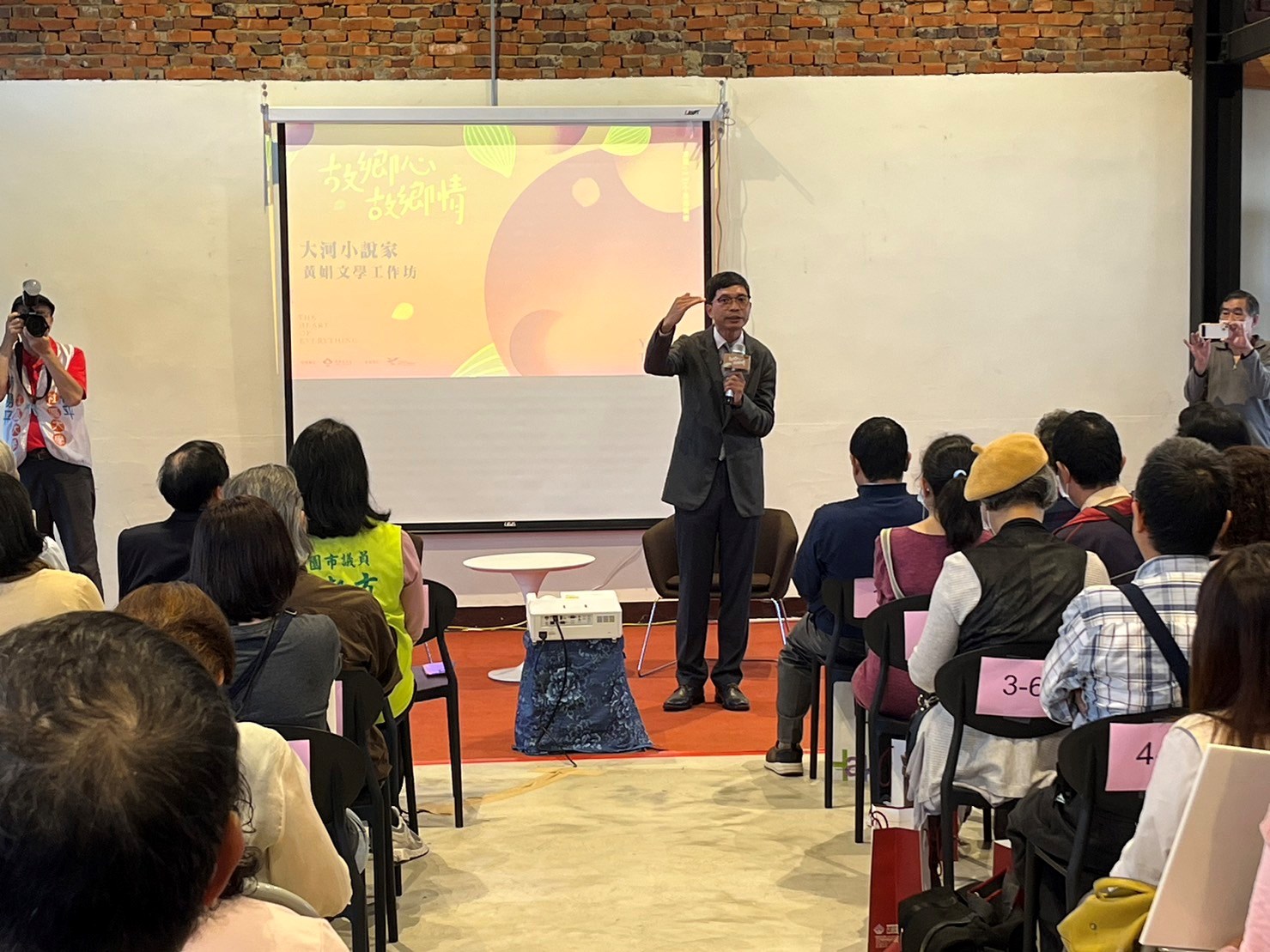 何金樑主任致詞