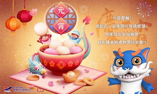 活動Banner圖
