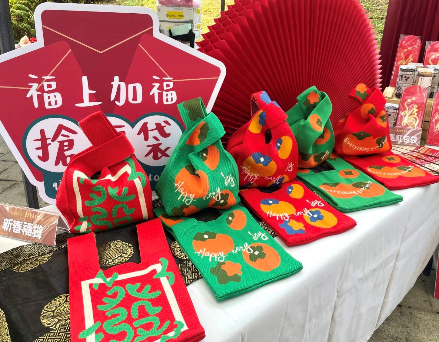 2025六堆新年福 歡喜迎新春，新春福袋初一到初五每日限量200個