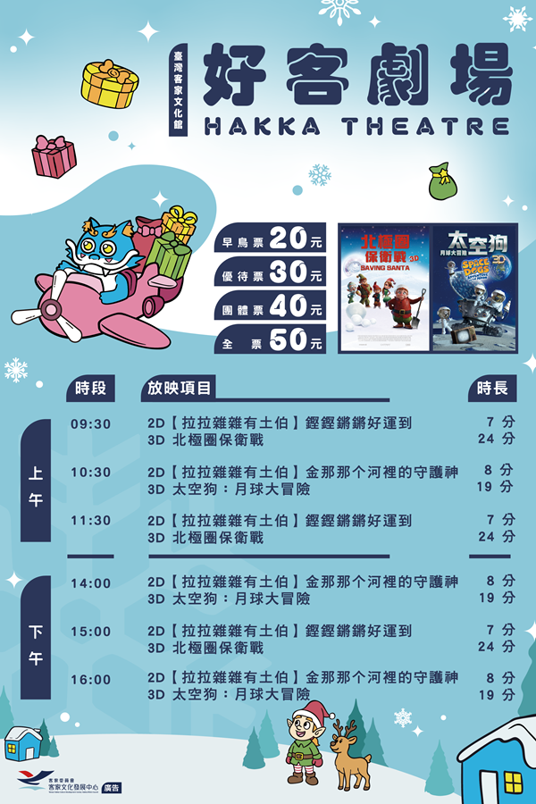 Banner 手機板600 X 900