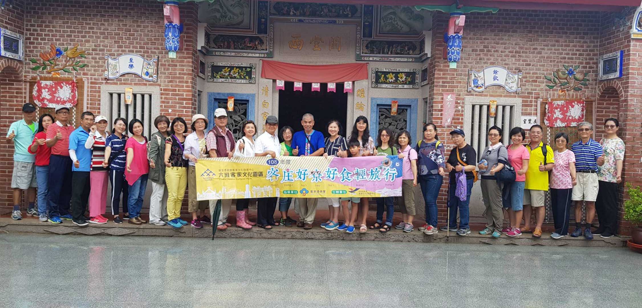 Guided tour of the Yang Ancestral Hall 
