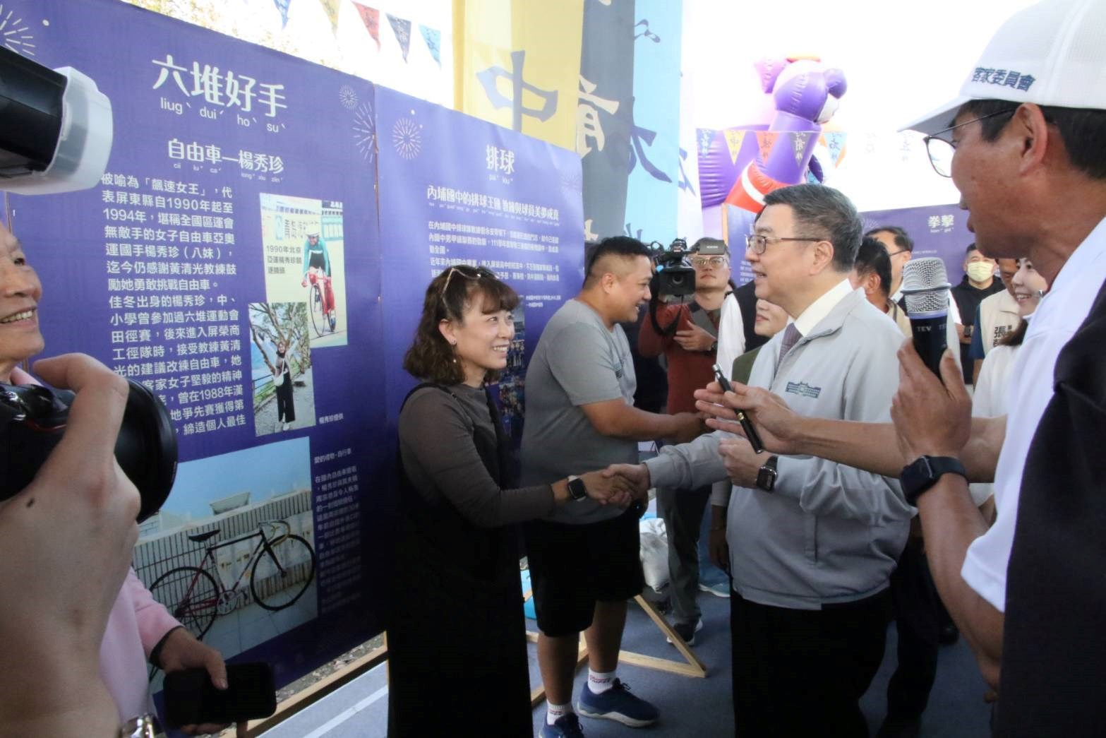 客家文化發展中心「慶30．六堆運動會暨後堆人文影像巡展」行政院長與自行車好手左堆佳冬的楊秀珍選手致意