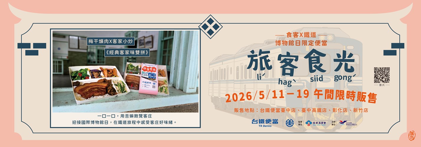 官網廣告輪播 01