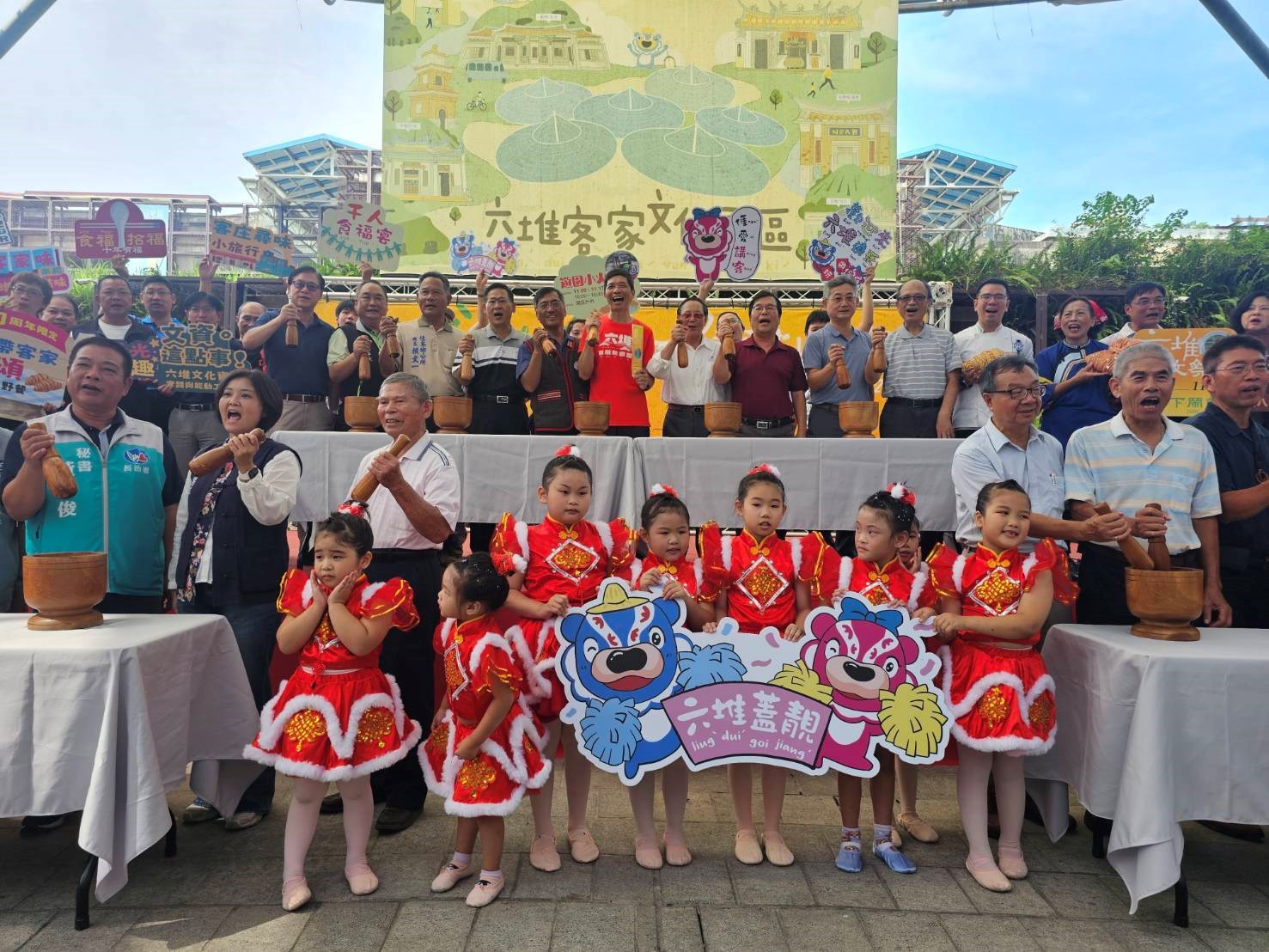 六堆秋收祭 十年有成，記者會開幕儀式，參與貴賓共同打粢(qiˇ)粑(baˊ)