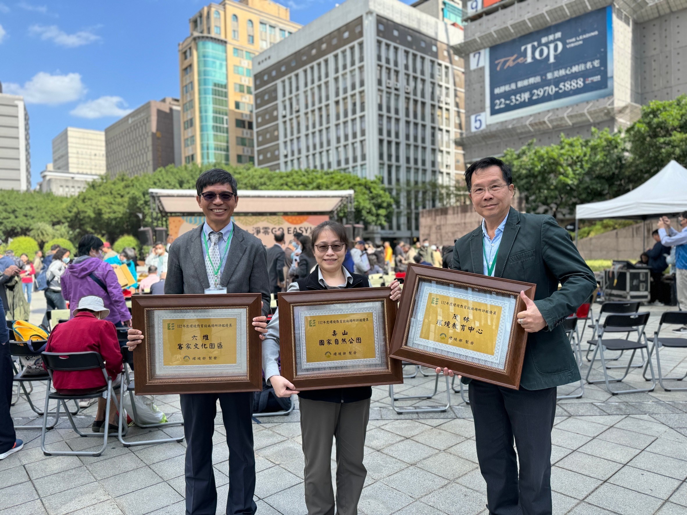 客家文化發展中心何主任金樑與高屏地區評鑑優異單位（壽山國家自然公園、茂林國家風景區）合影