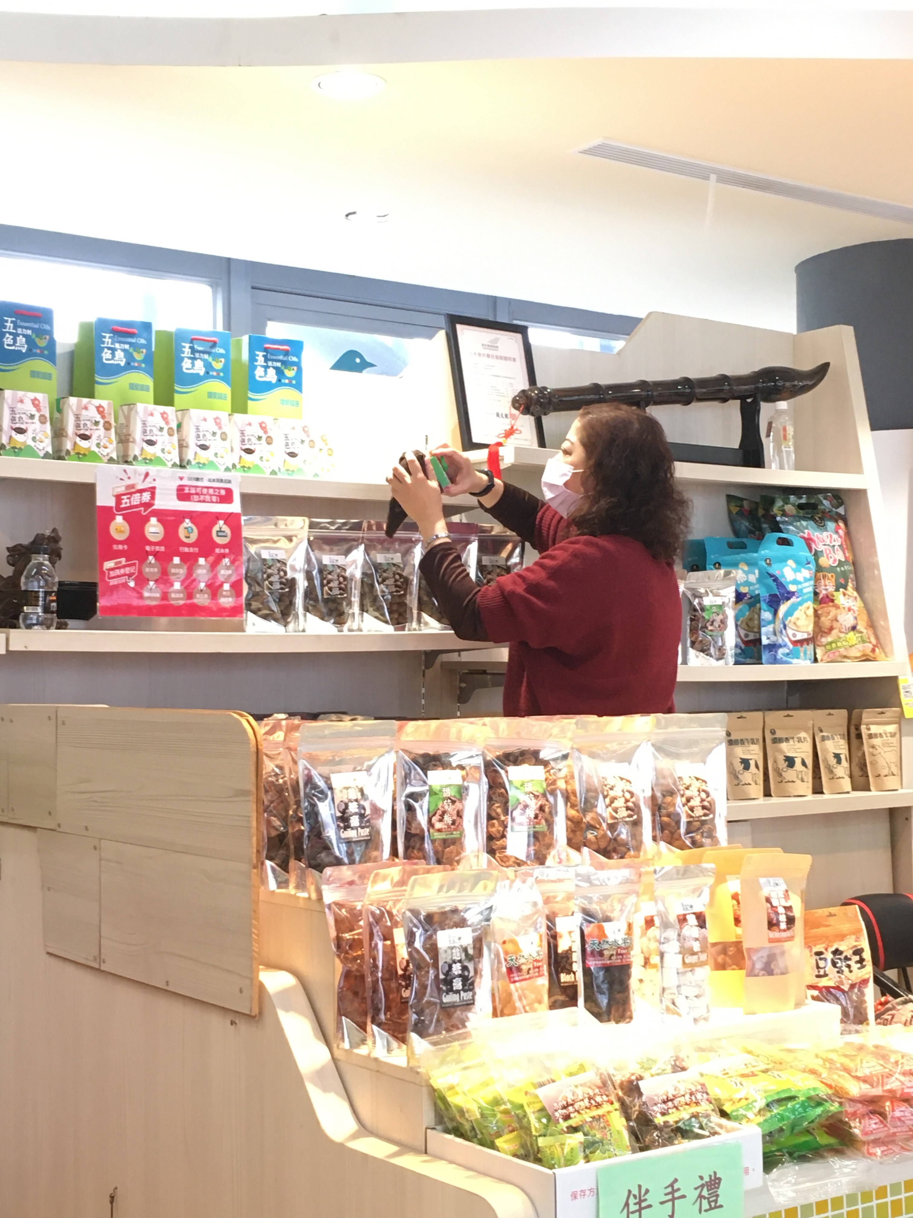賣店層架商品清潔消毒