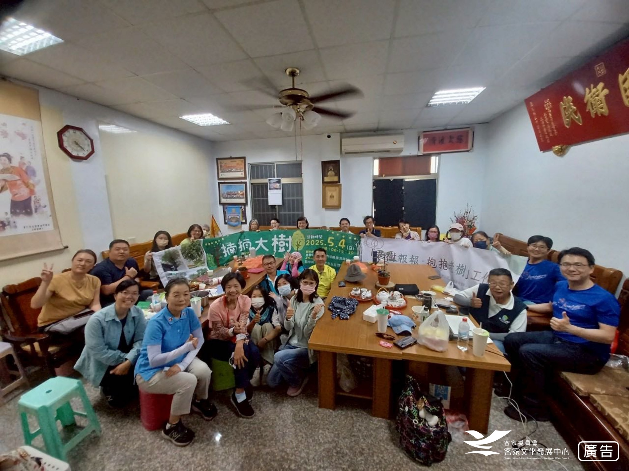 Group Photo