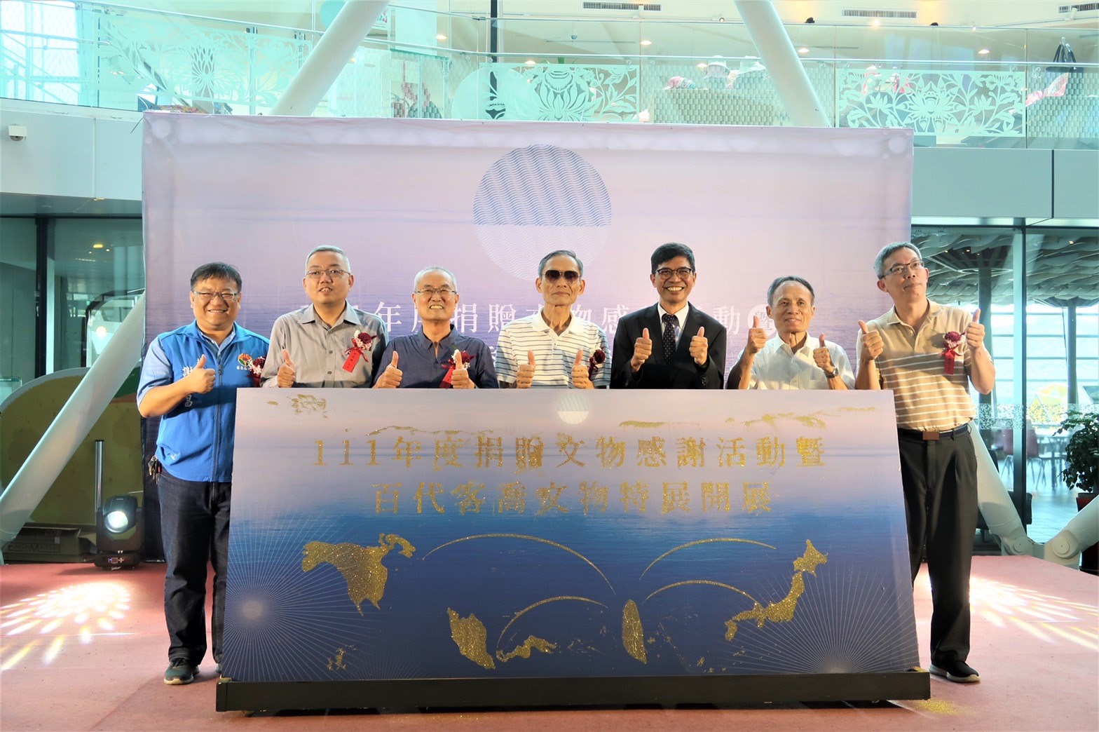發中心何金樑主任與111年度捐贈人合影