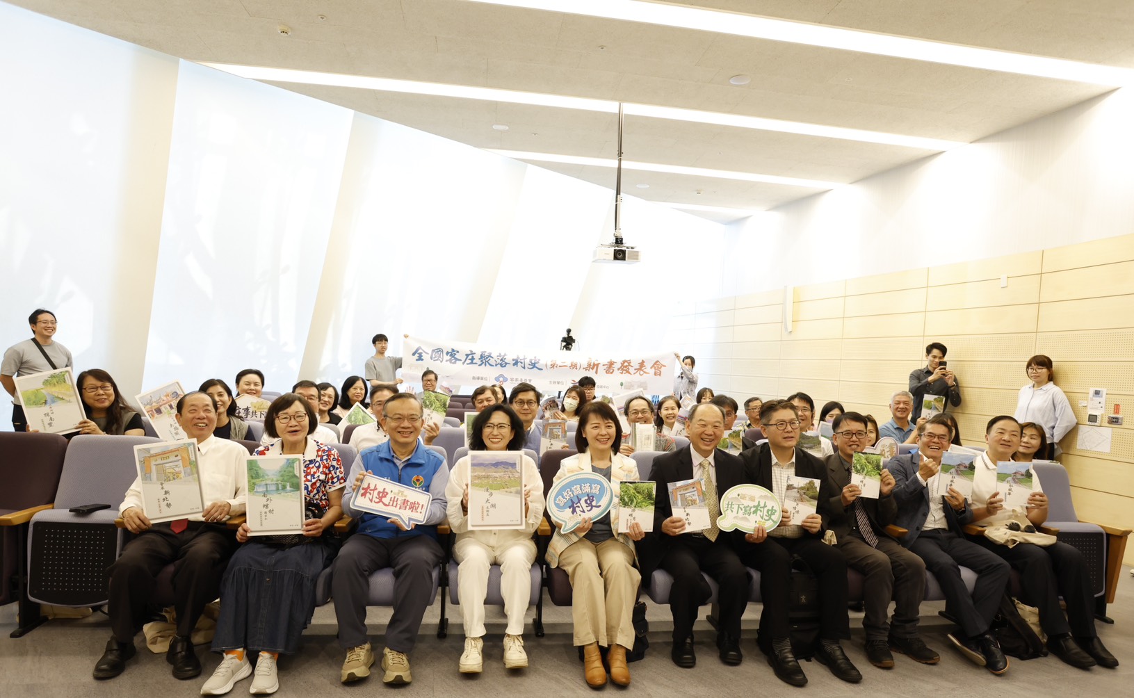 「全國客庄村史第二期新書發表會」在地人書寫客庄故事 10冊客庄村史新書呈現在地記憶 展示圖