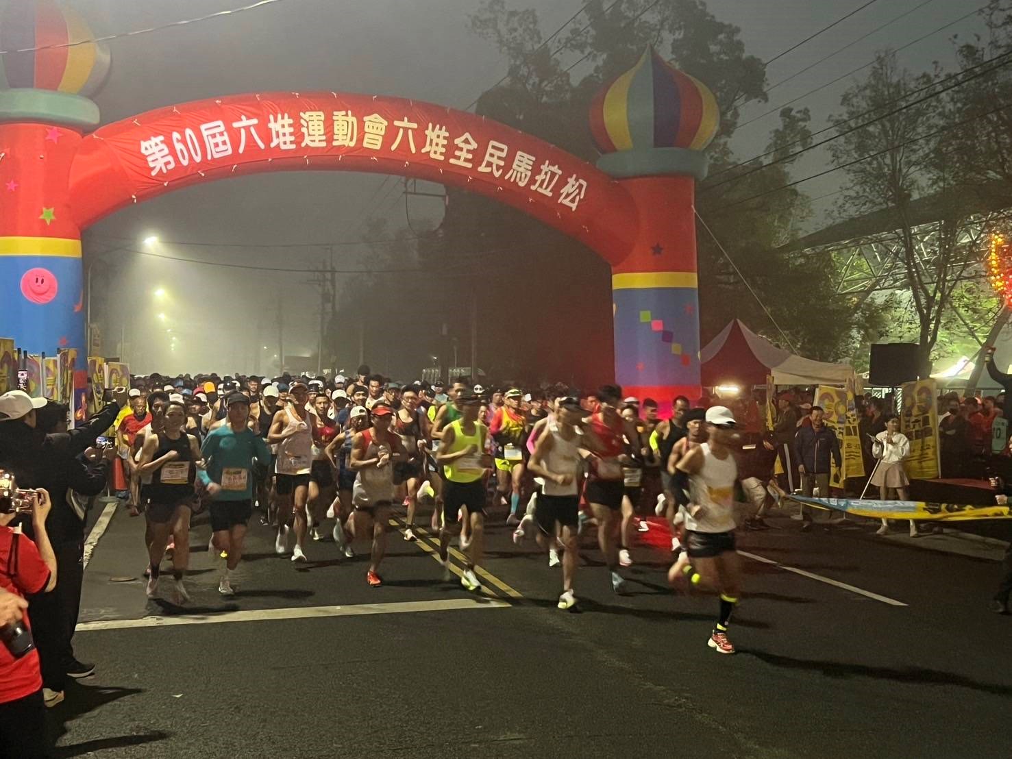 42k21k12k跑者起跑，飽覽後堆客庄風景