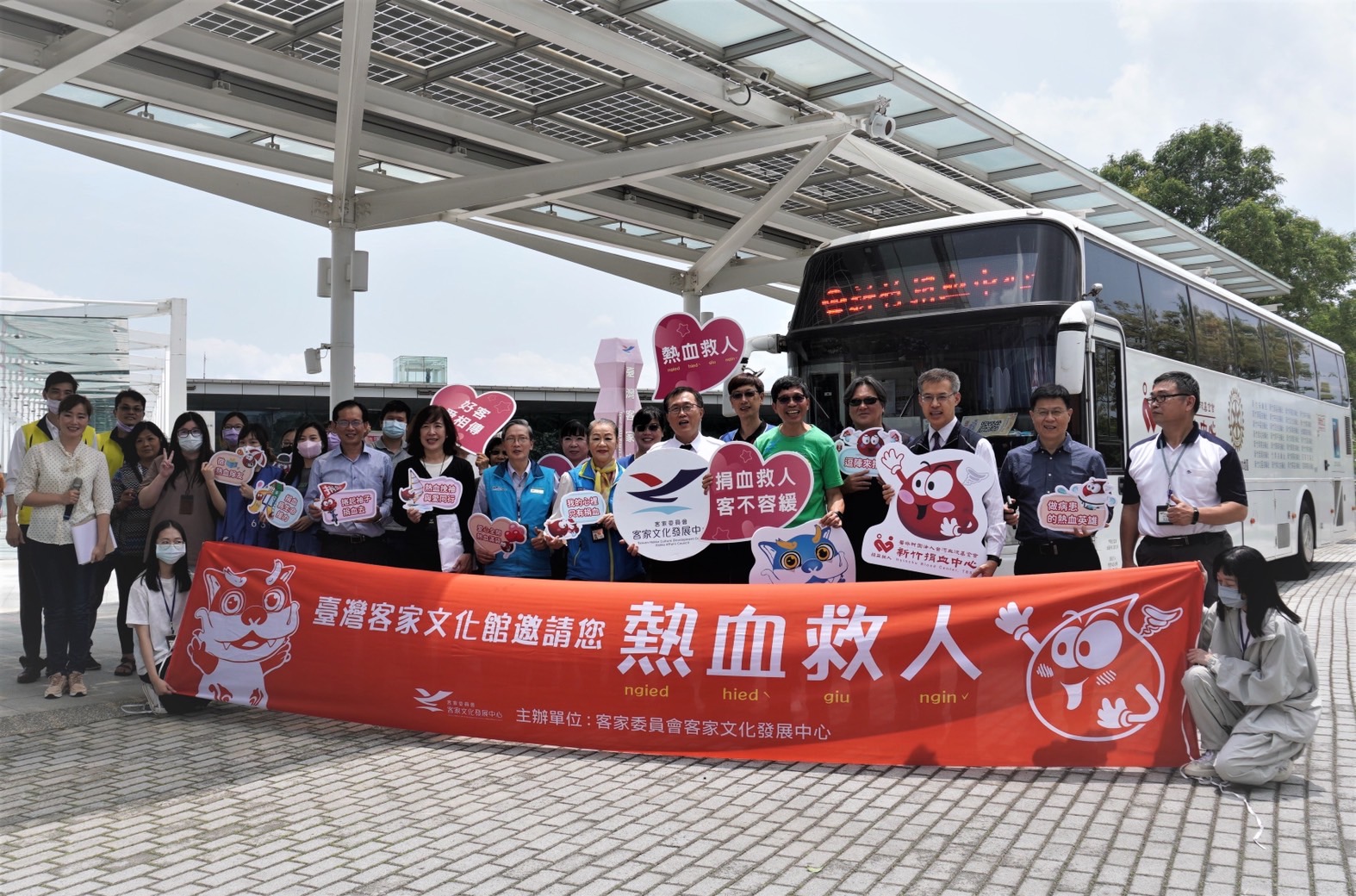 圖2客家委員會客家文化發展中心與新竹捐血中心在臺灣客家文化館好客行尞前廣場舉辦一日捐血活動，讓民眾賞桐捐血共下來尞