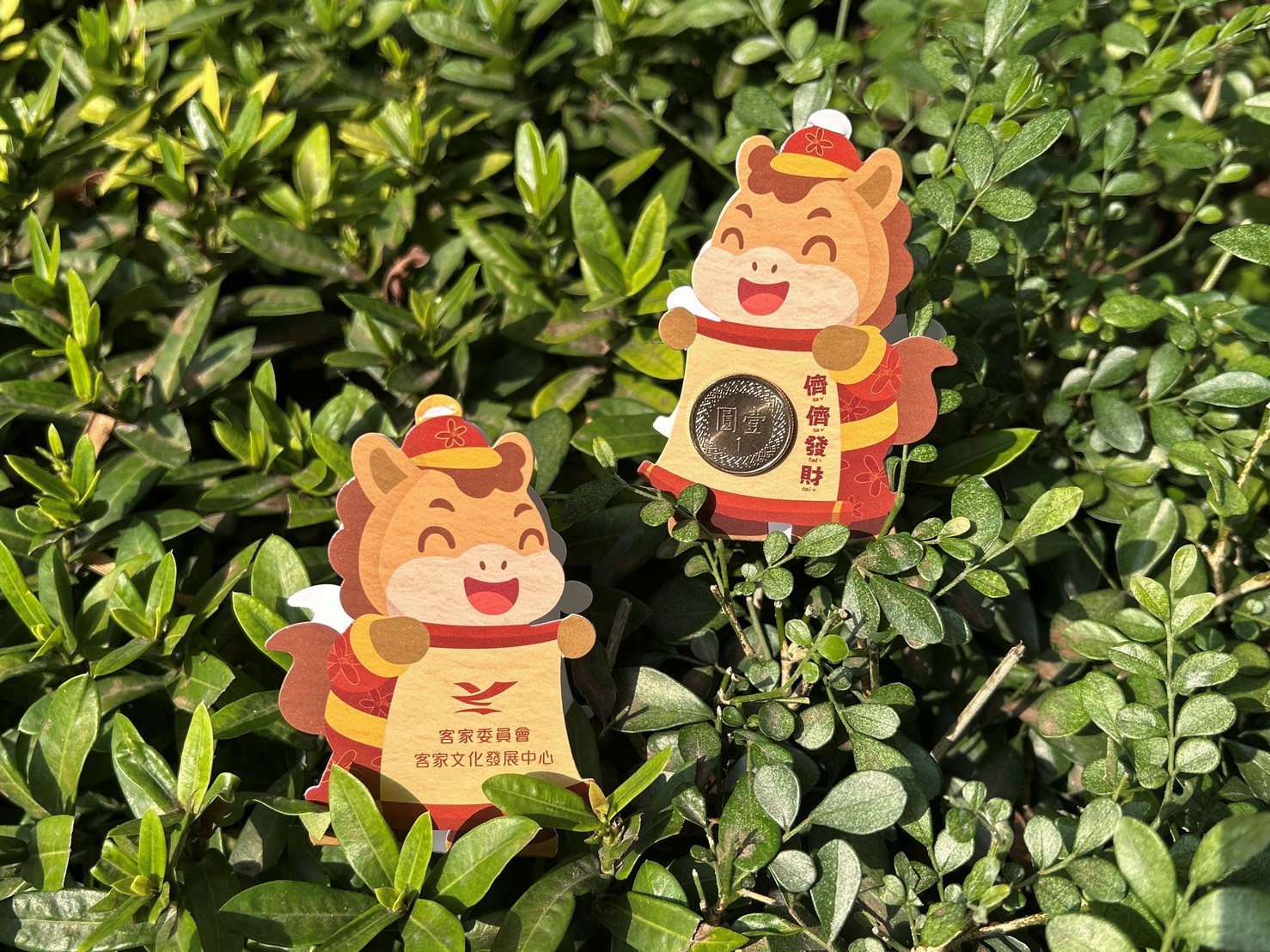 Q版「馬上發財」造型發財金