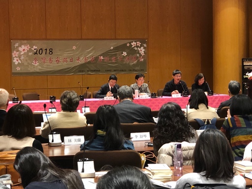 2018臺灣客家與日本客家演講會現場。