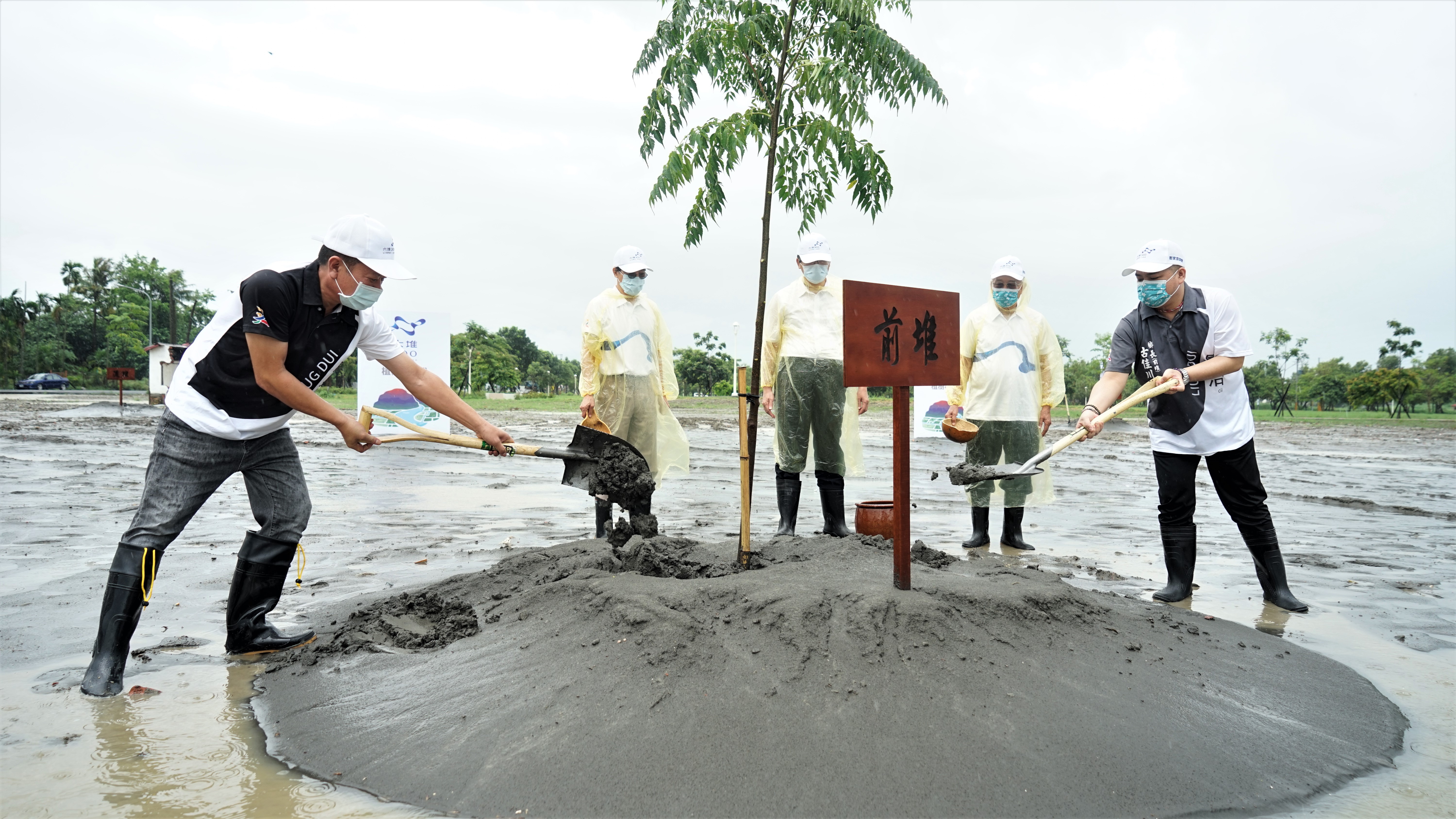 Tree planting in Qiandui. Starting from the left: Zhong Qingping, Head of Linluo Township, Zhong Kongju, the Vice Co-Chairman of the Hakka Affairs Council, Yang Changzhen, the Co-Chairman, Liao Songxiong, the Convener, and the Head of Gujiachuan township