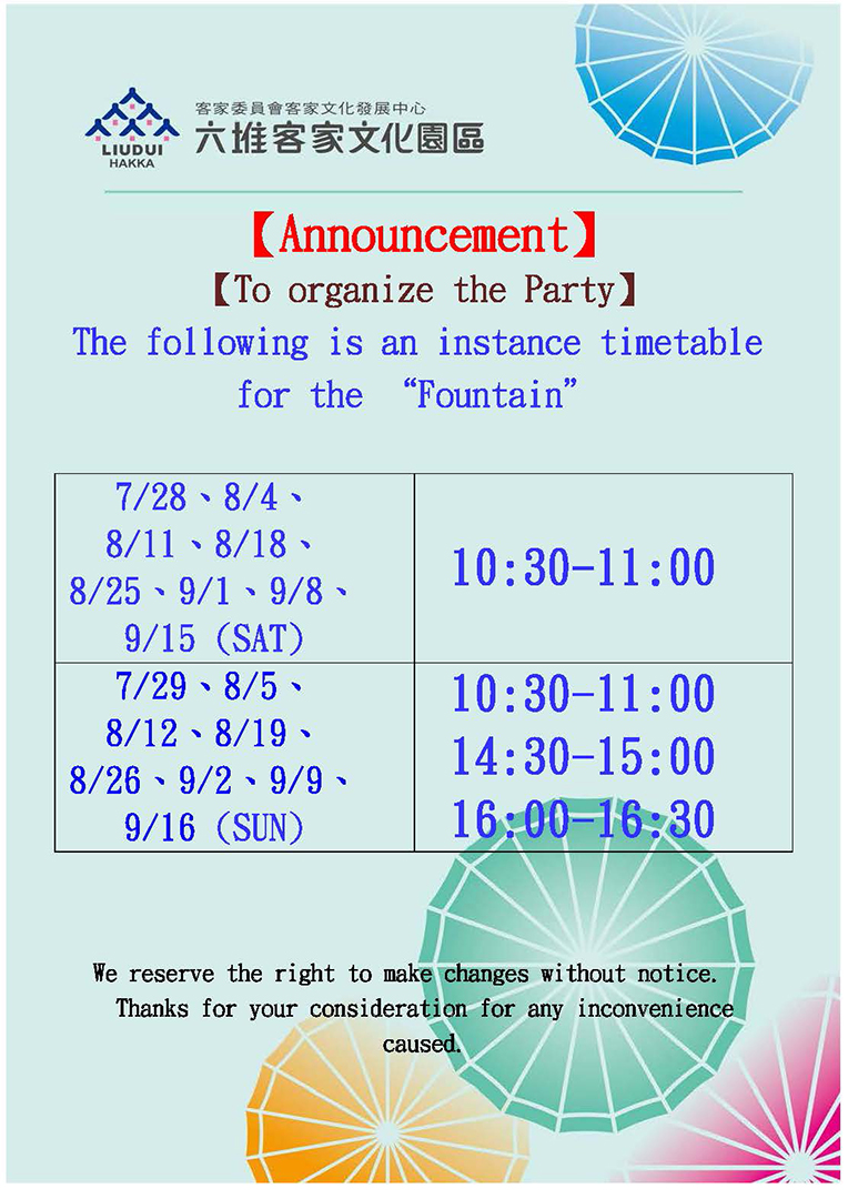 The following is an instance timetable for the Fountain