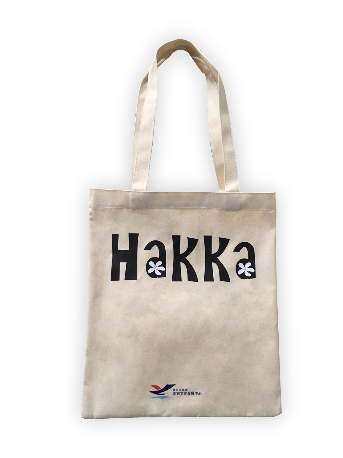 限量HAKKA環保手提袋