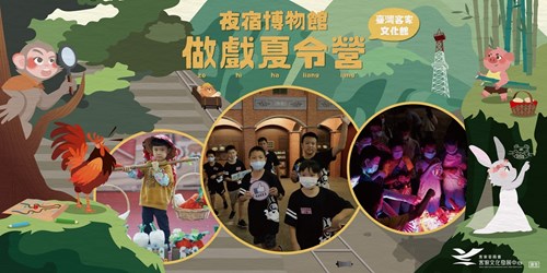 夏令營主視覺