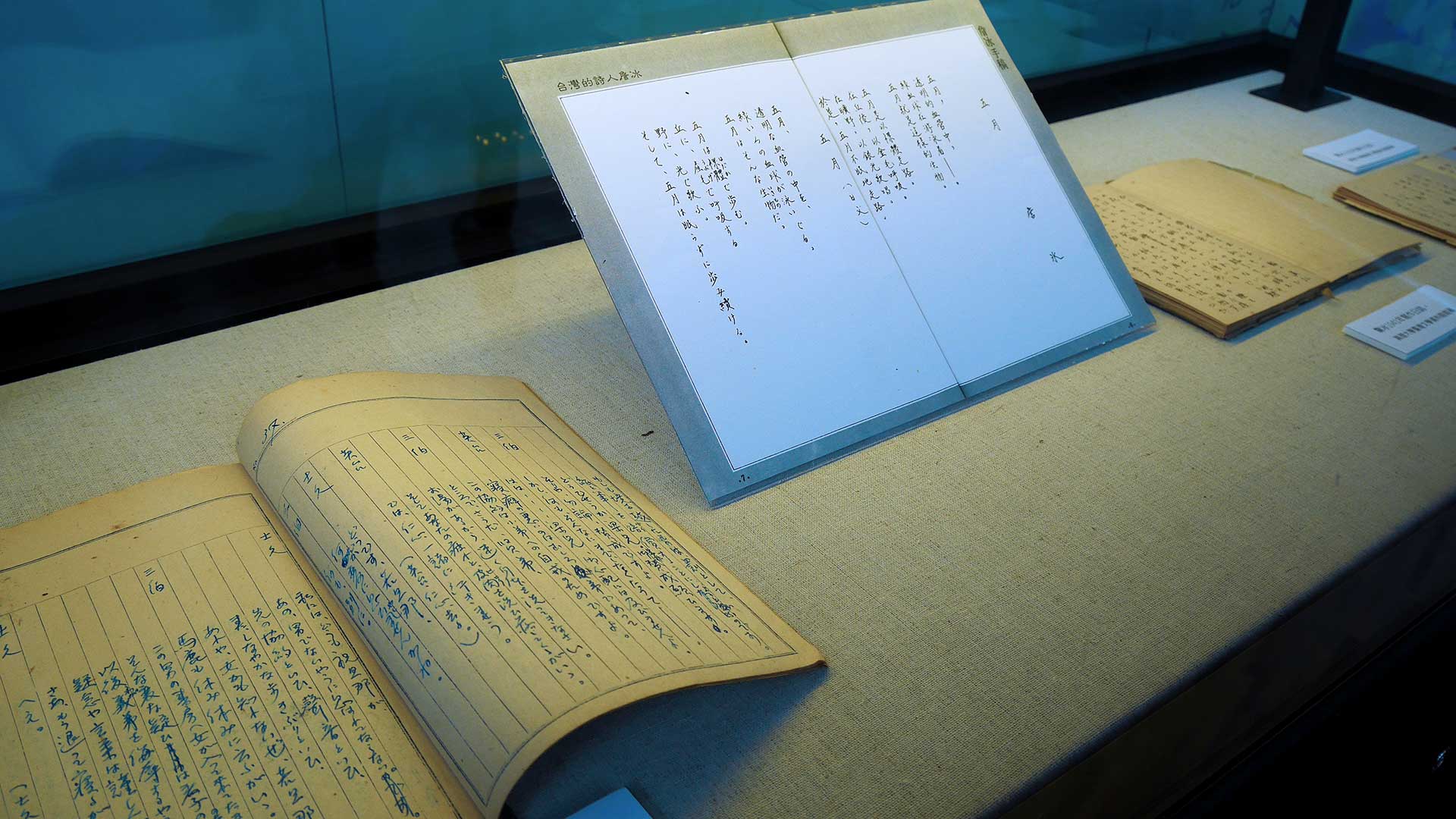 (The manuscript duplicates of May and a handwritten manuscript of the poem “Butterfly Lovers in Taiwan”).