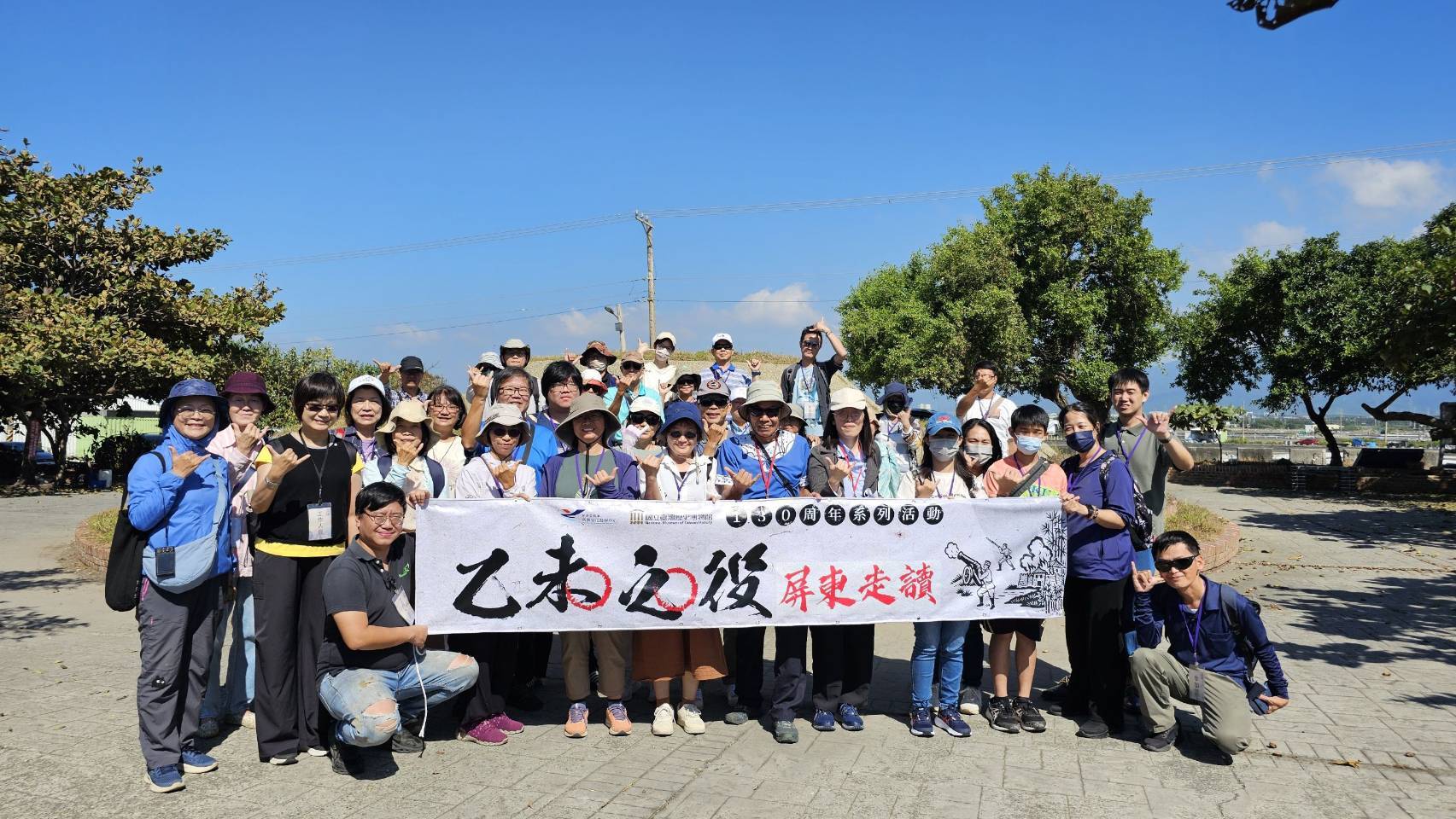 客發中心帶領民眾找尋客庄的味緒與歷史故事，乙未走讀合影