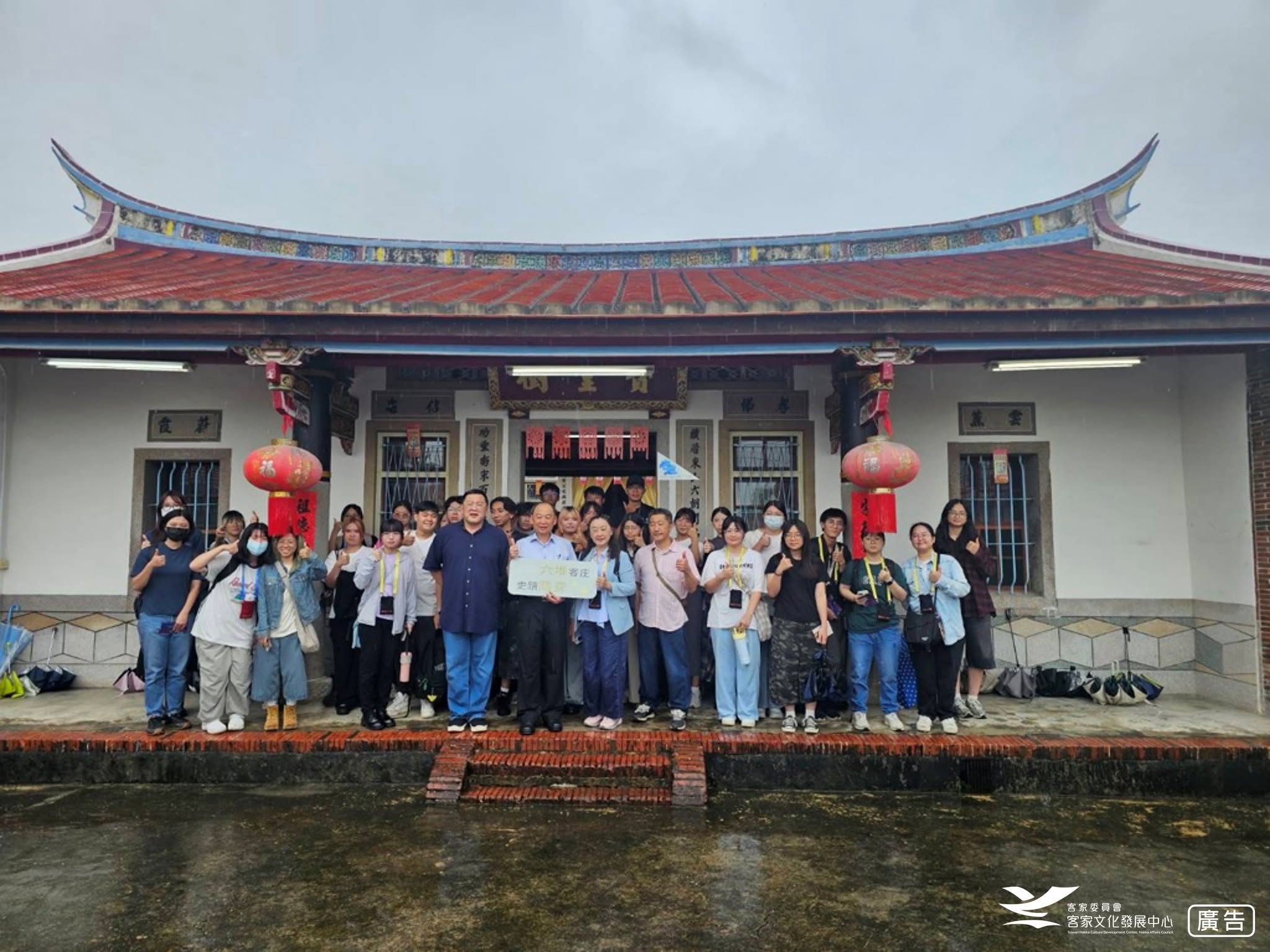 Field Survey—Group Photo At The Hsieh Clan Ancestral Shrine