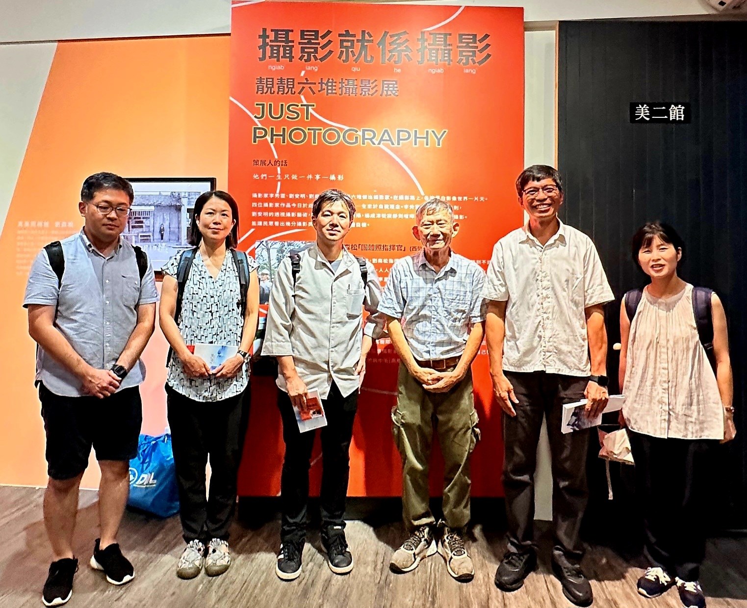 六堆攝影展，日本東京都立大學團隊參觀六堆攝影展(左起橫田浩一研究員、深山直子副教授、河合洋尚副教授、策展人邱才彥、客發中心何金樑主任)