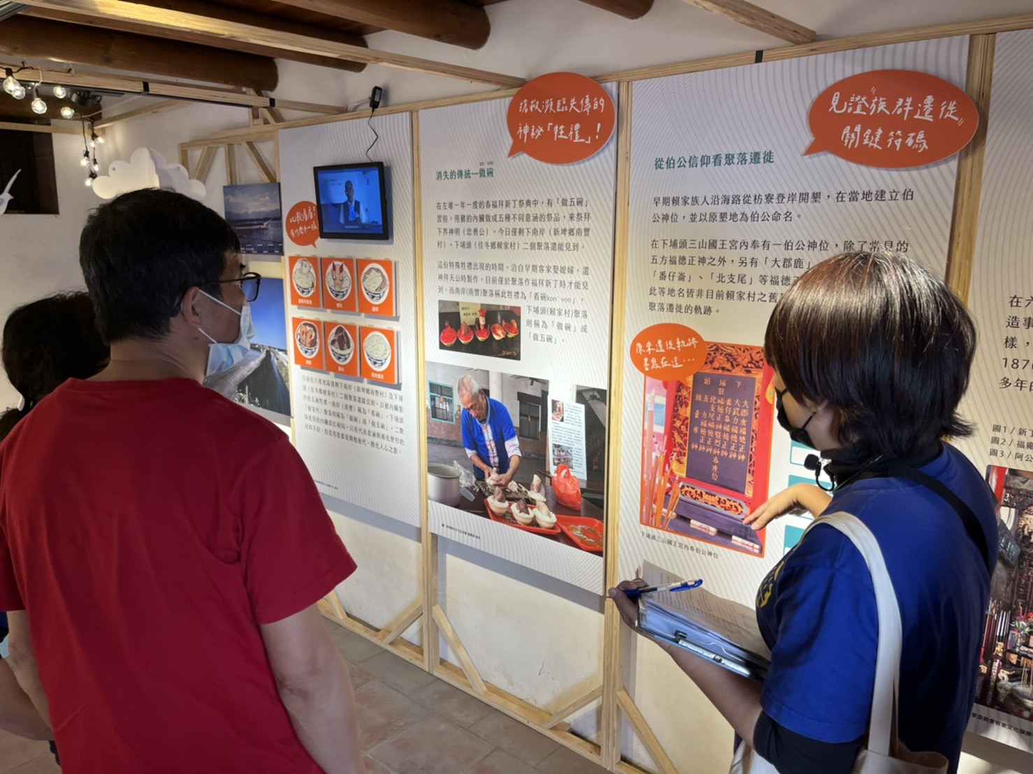 特展從伯公信仰看客庄聚落遷徙的軌跡