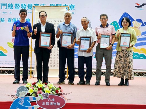 The THCDC presents certificates of appreciation towards local partners and enterprises