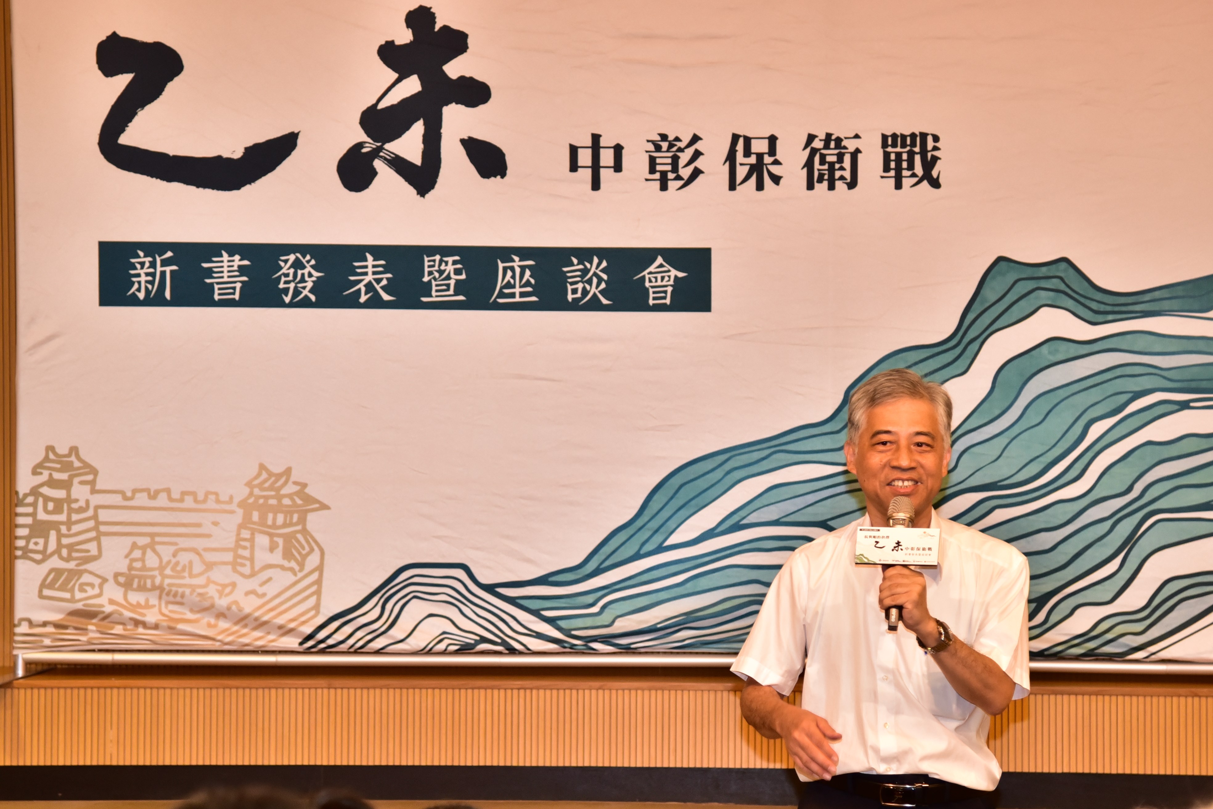 客家委員會副主委范佐銘說明《抗與順的抉擇—乙未中彰保衛戰》新書出版乃乙未戰役調查研究系列的代表作品之一