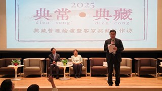 臺史博張隆志館長致詞