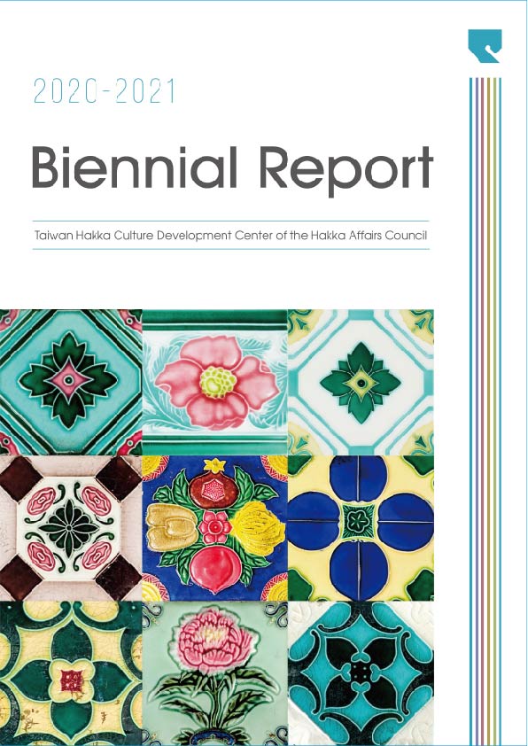 2020-2021 Biennial Report 展示圖