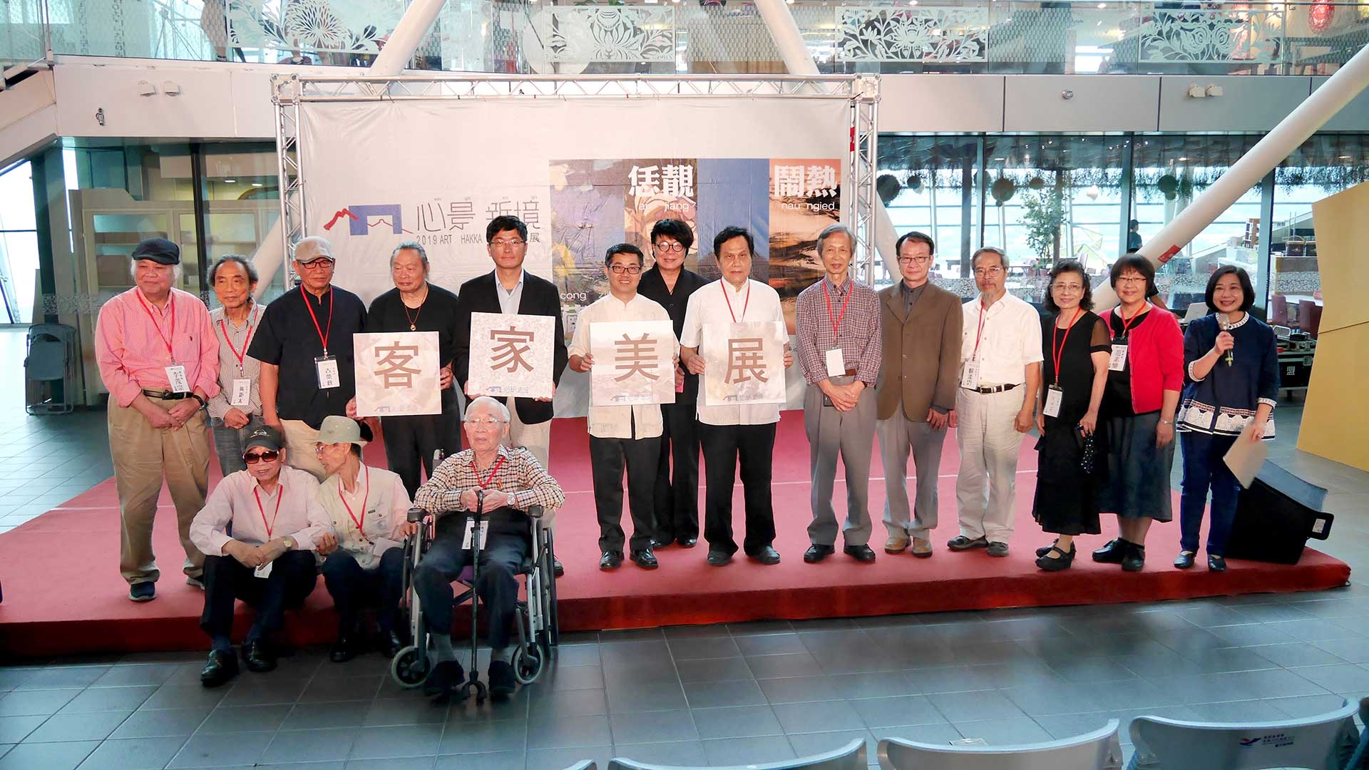 Yang Chang Jen, Vice-Minister of Hakka Affairs Council, and Hakka Artists hosted the opening ceremony for “2019 Hakka Art Exhibition—Inner State of Mind / New Realm”in Miaoli.”