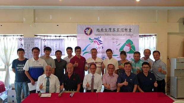 Taiwanese Hakka Association of Vietnam launched its fifth chairmanship election together with a celebration of the Dragon Boat Festival in Bình Dương Province on June 9.